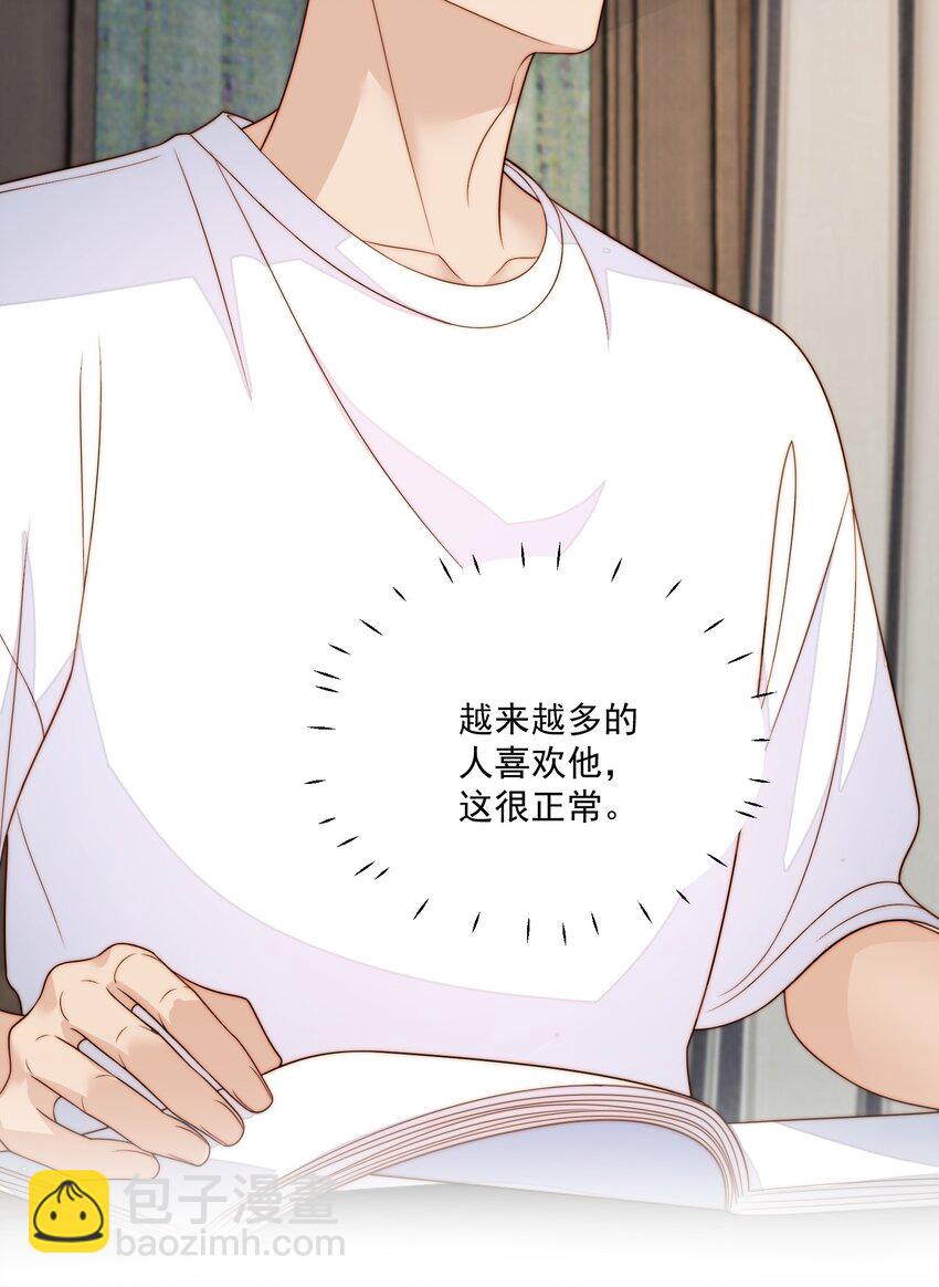 064 大骗子-第66话