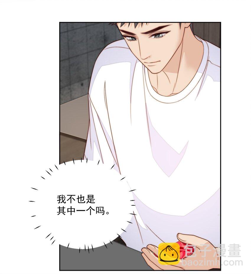 064 大骗子-第66话