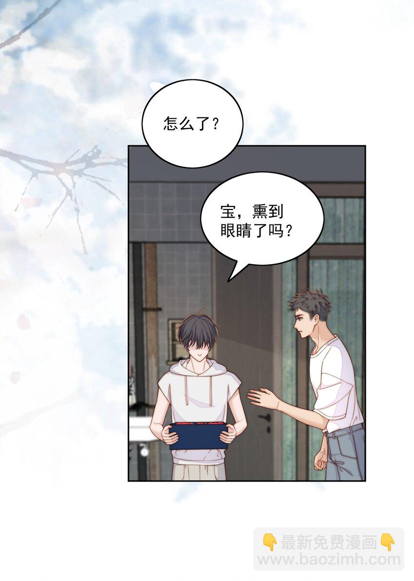 066 好不好-第68话