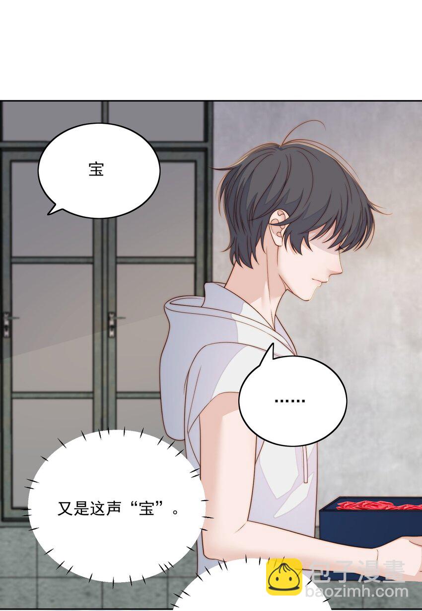 066 好不好-第68话