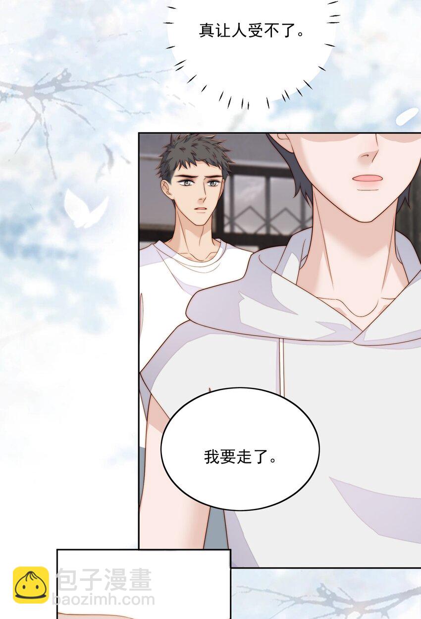 066 好不好-第68话