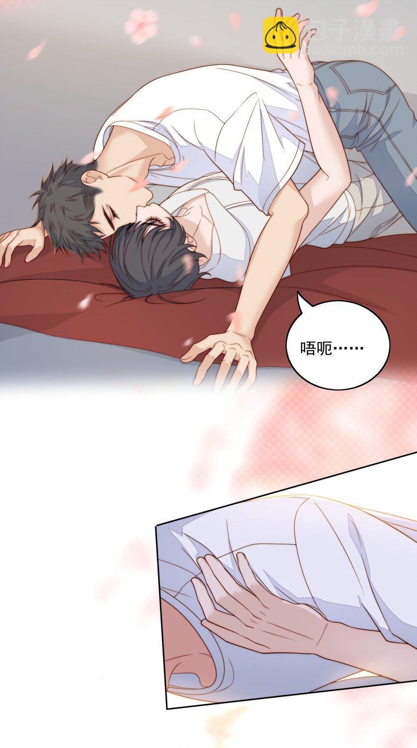 066 好不好-第68话