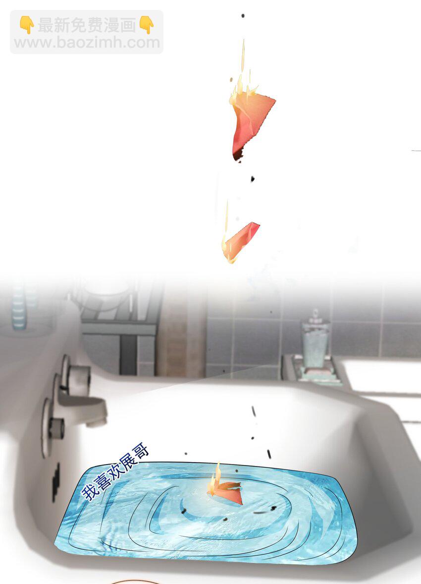 066 好不好-第68话