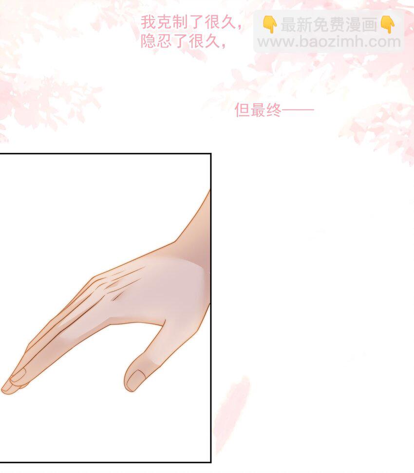 068 谈恋爱-第70话