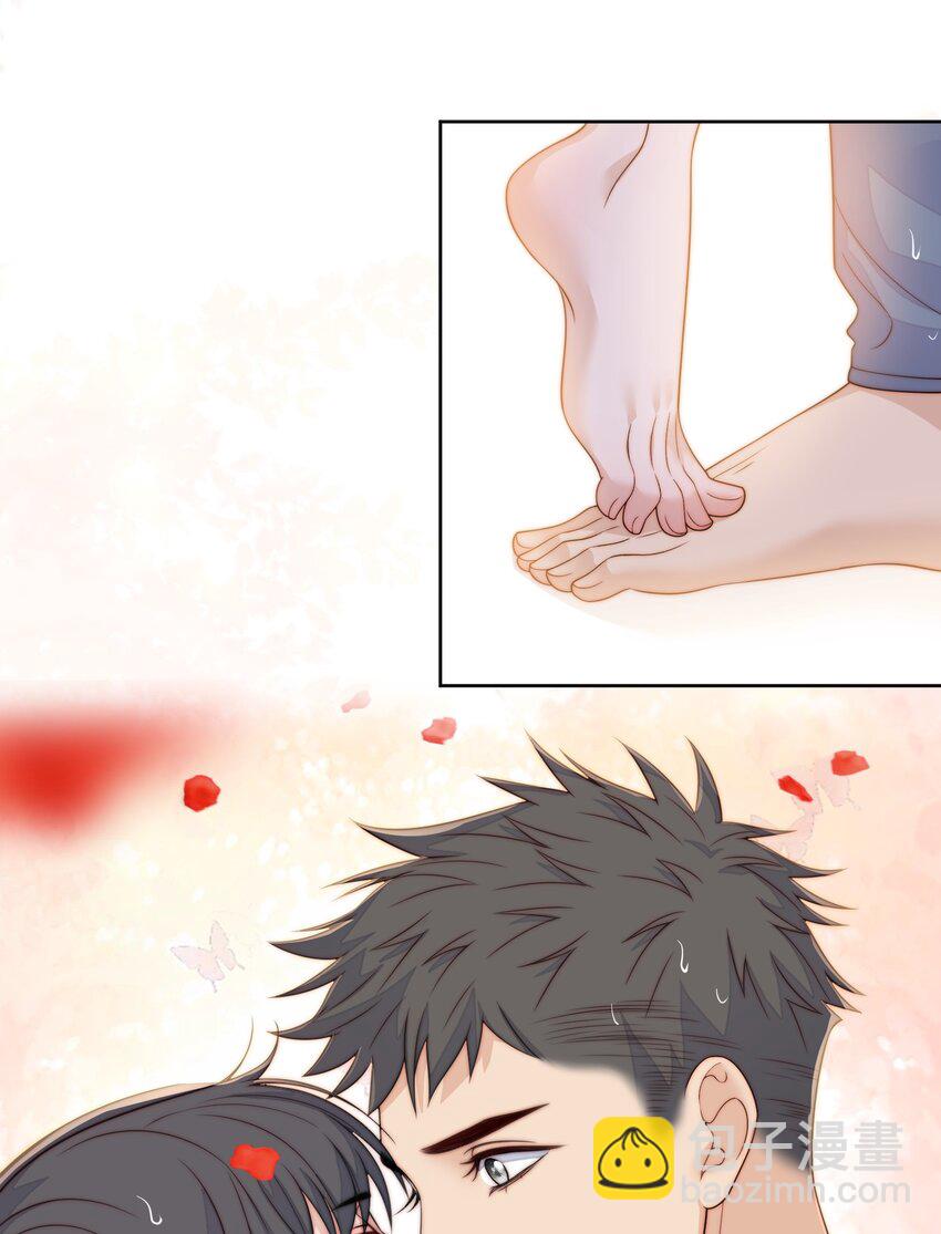 068 谈恋爱-第70话