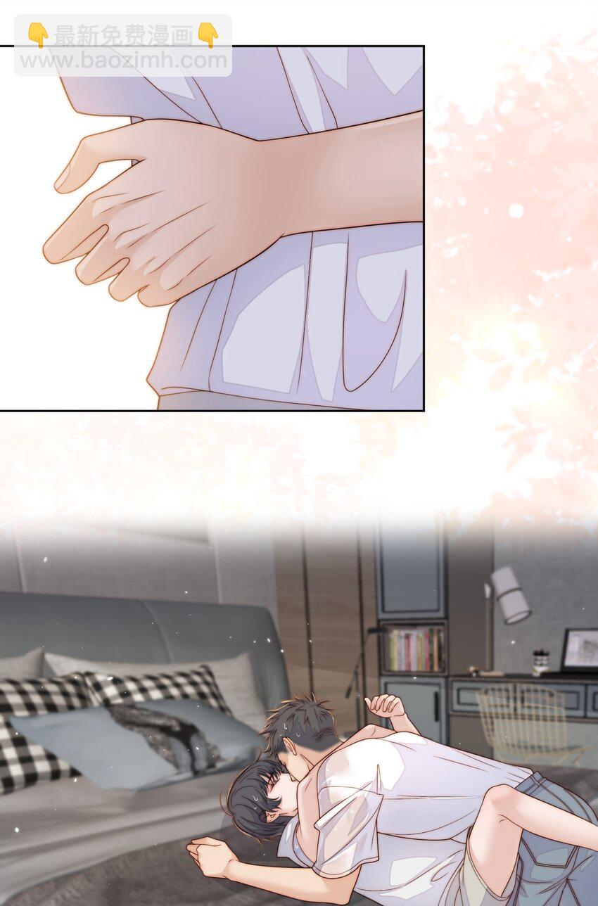 068 谈恋爱-第70话