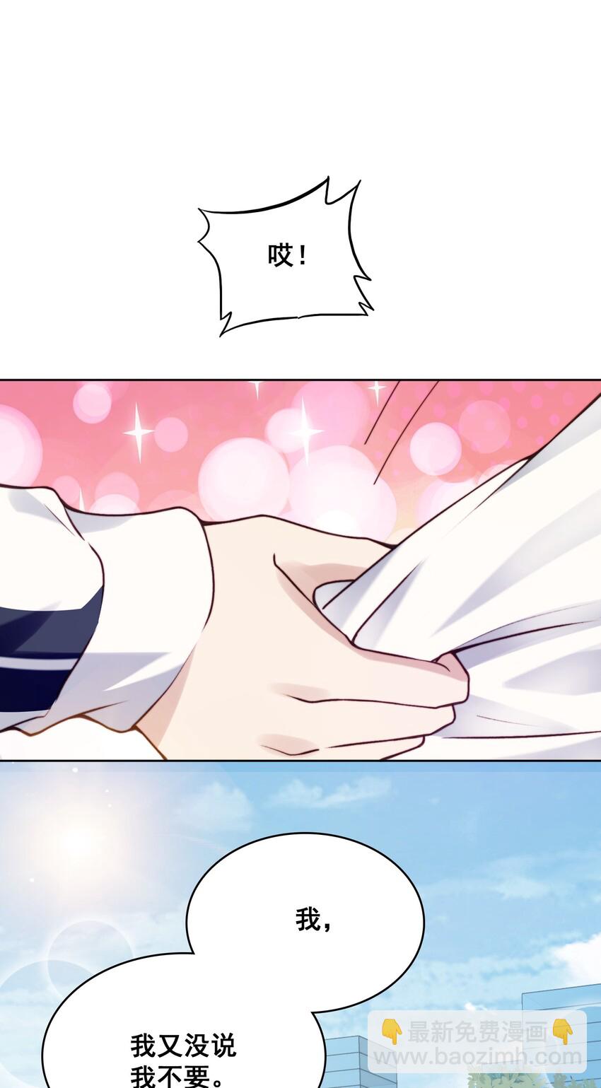 007 电动车-第8话