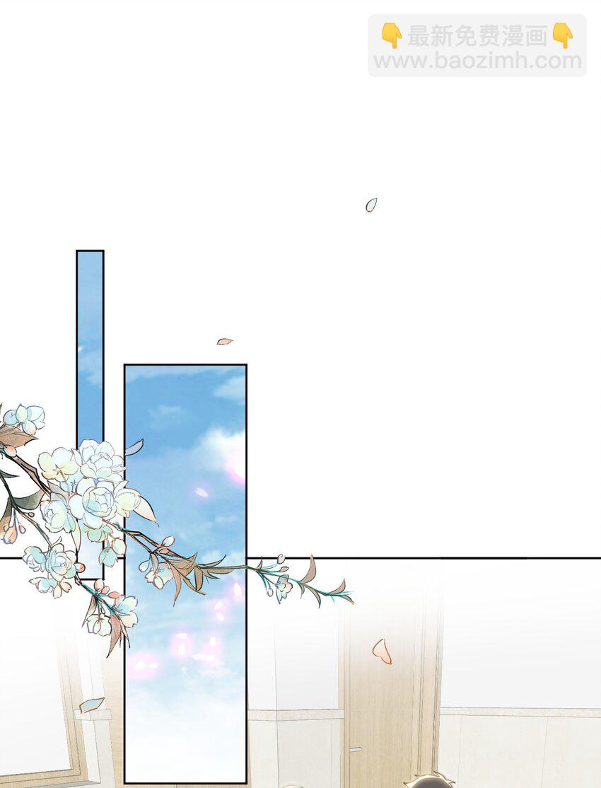 007 电动车-第8话