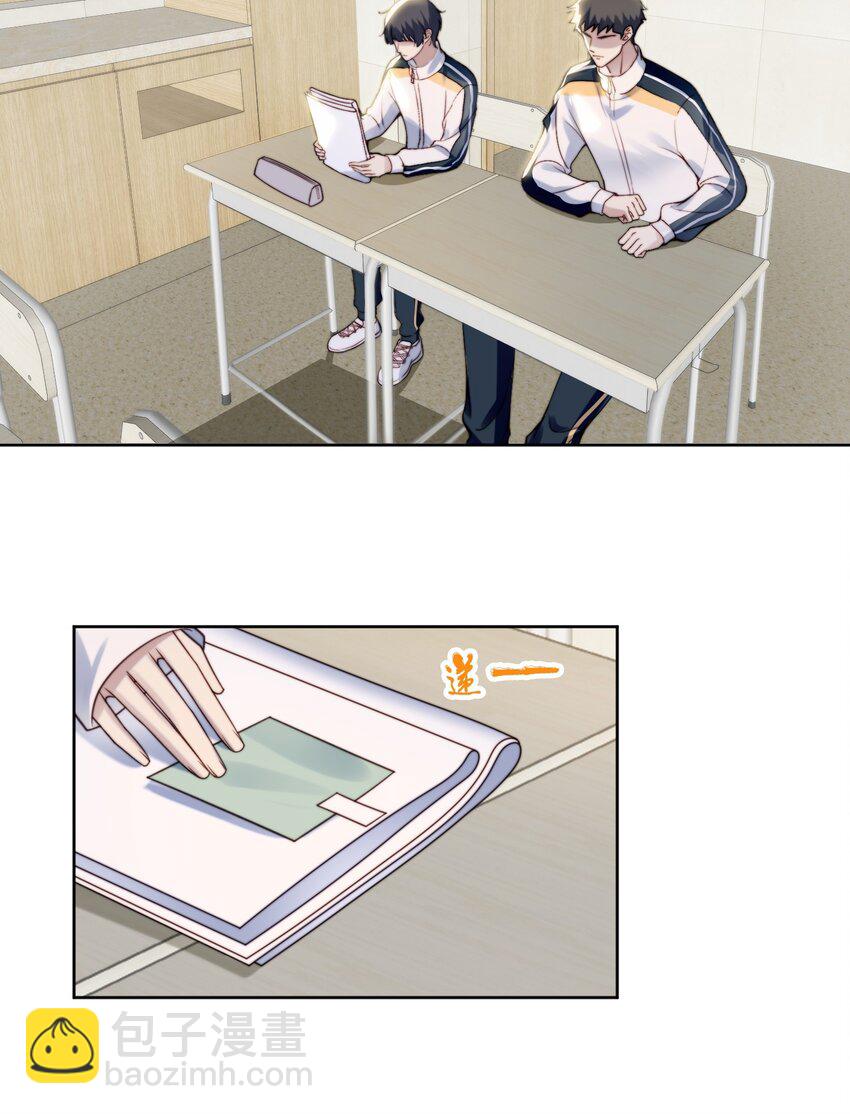 007 电动车-第8话