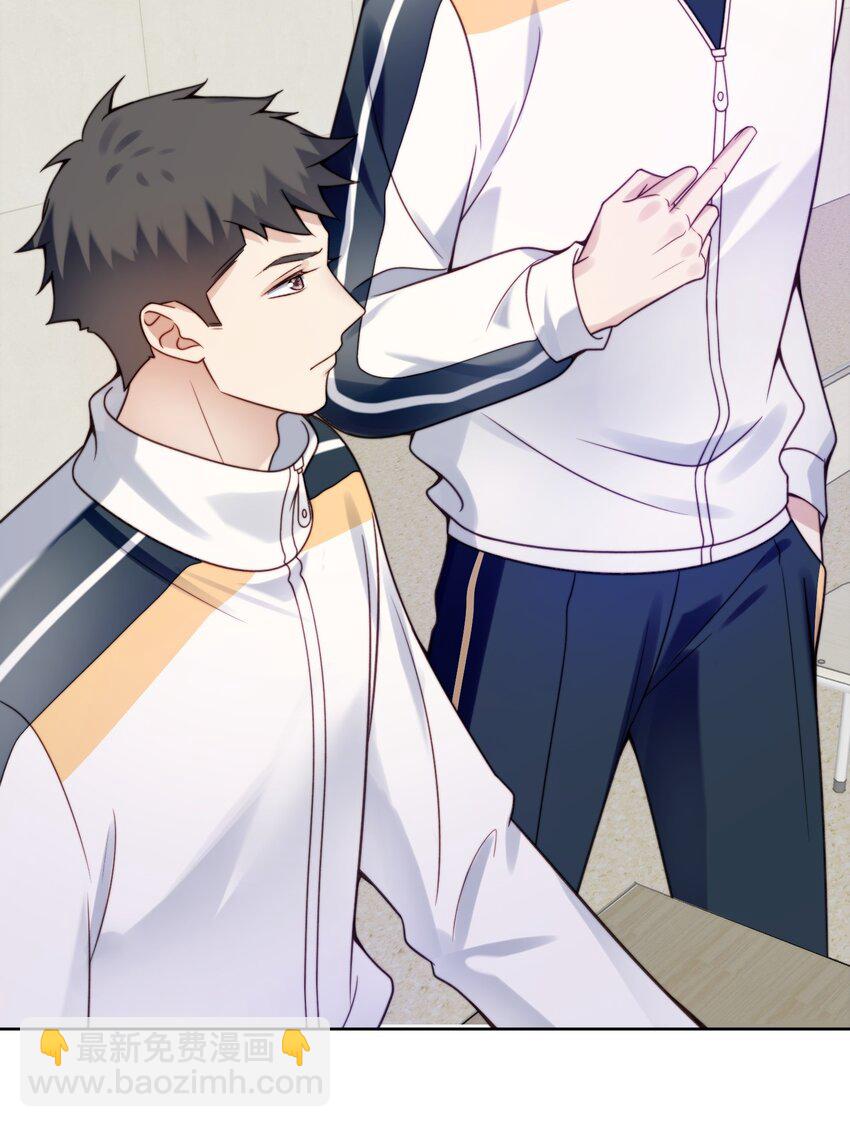 007 电动车-第8话