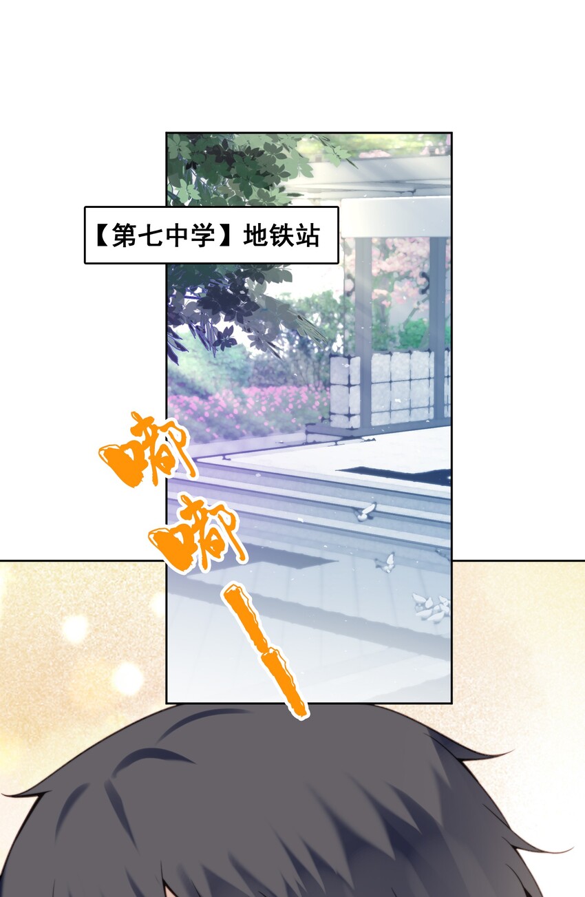 007 电动车-第8话