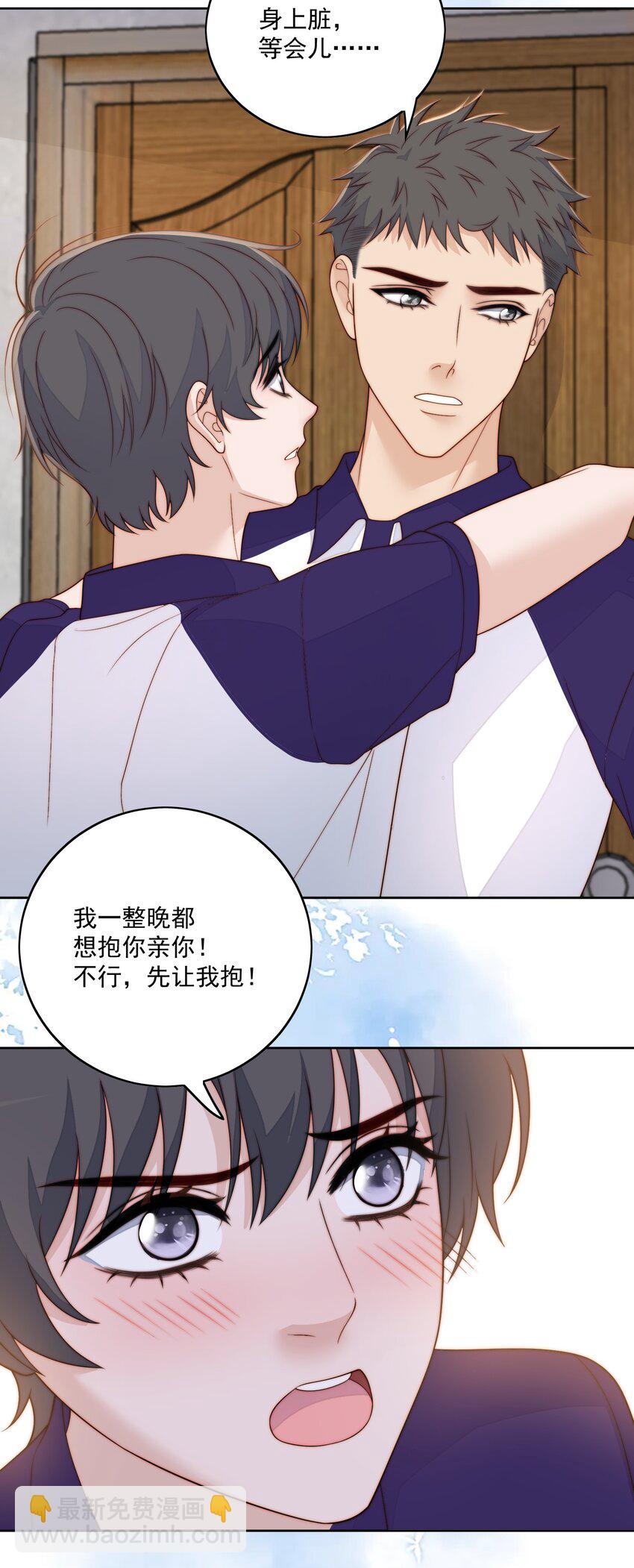 070 忍不住-第72话