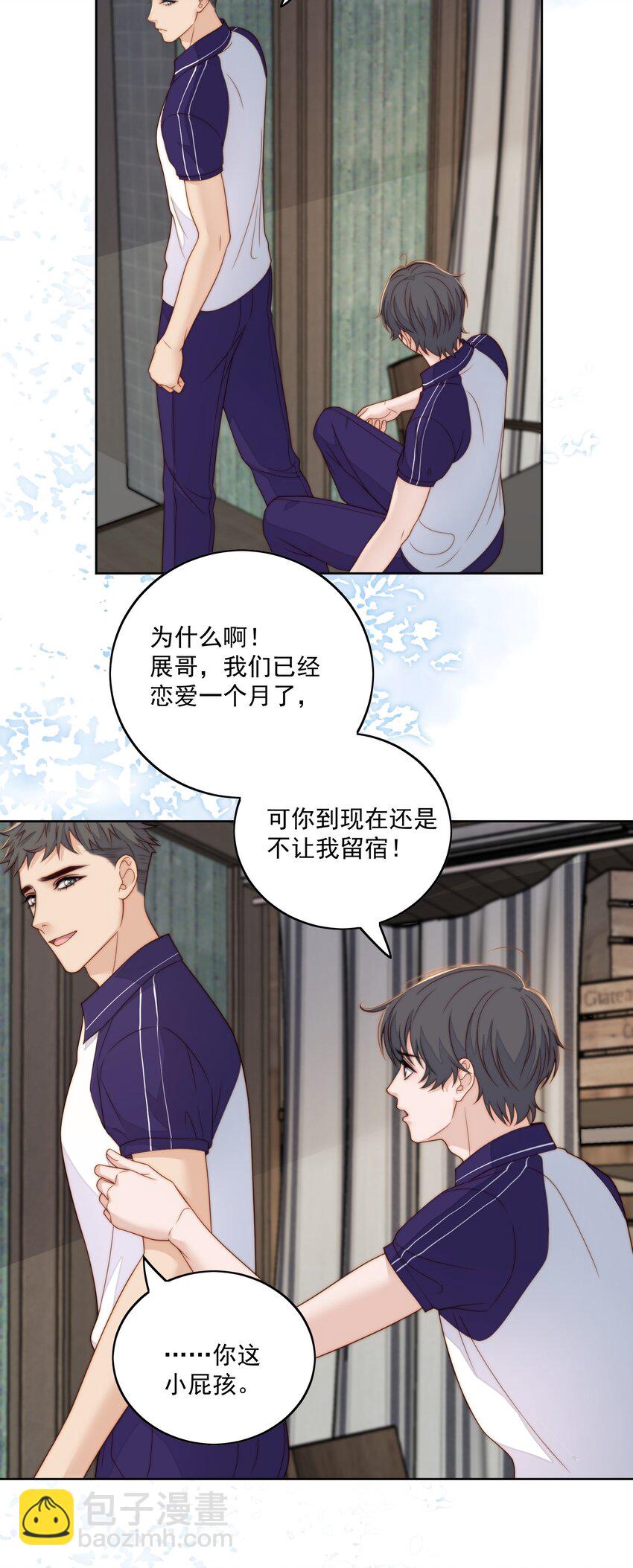 070 忍不住-第72话