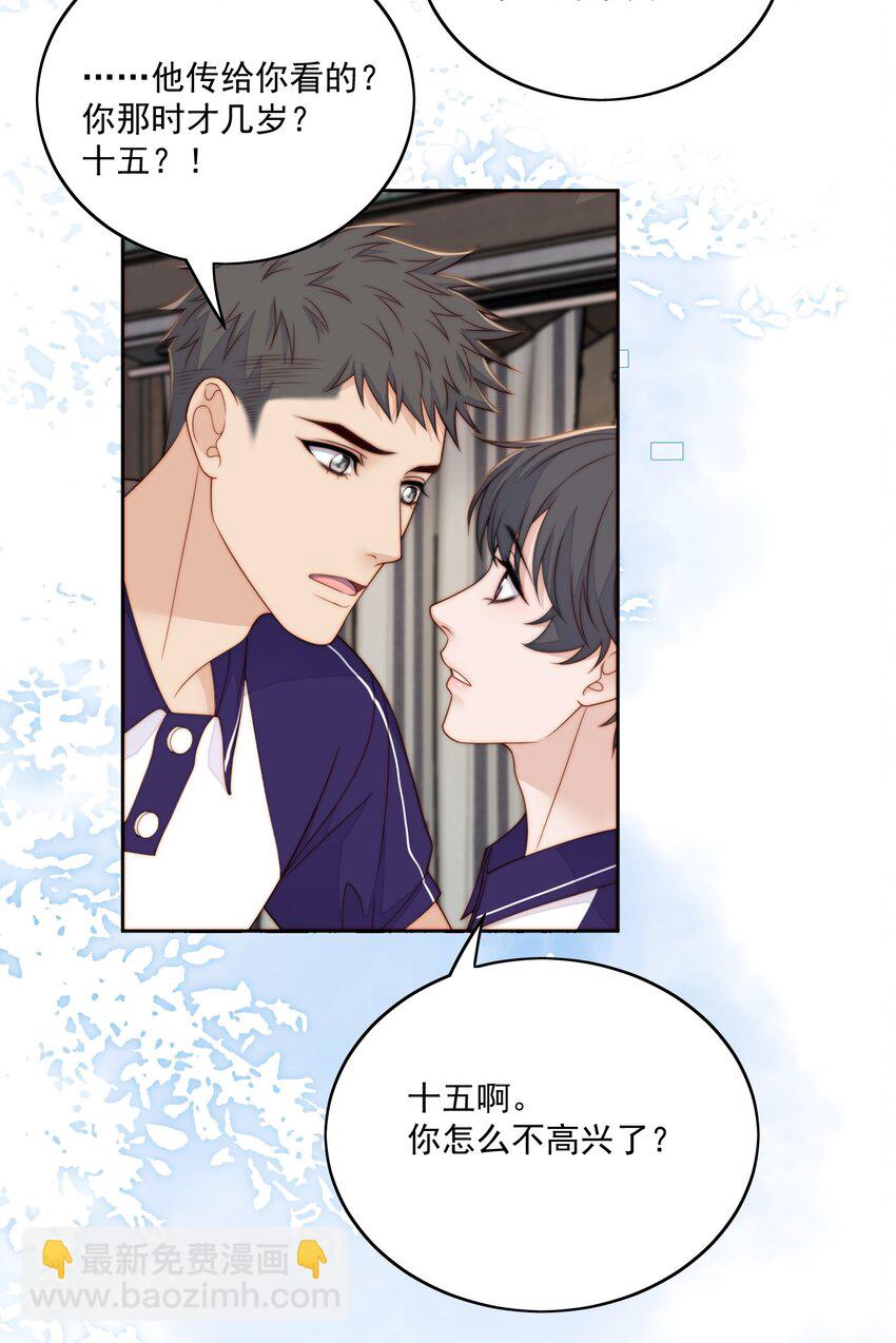 070 忍不住-第72话