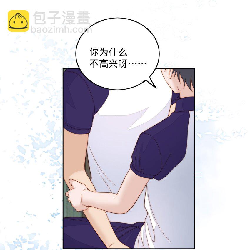 070 忍不住-第72话