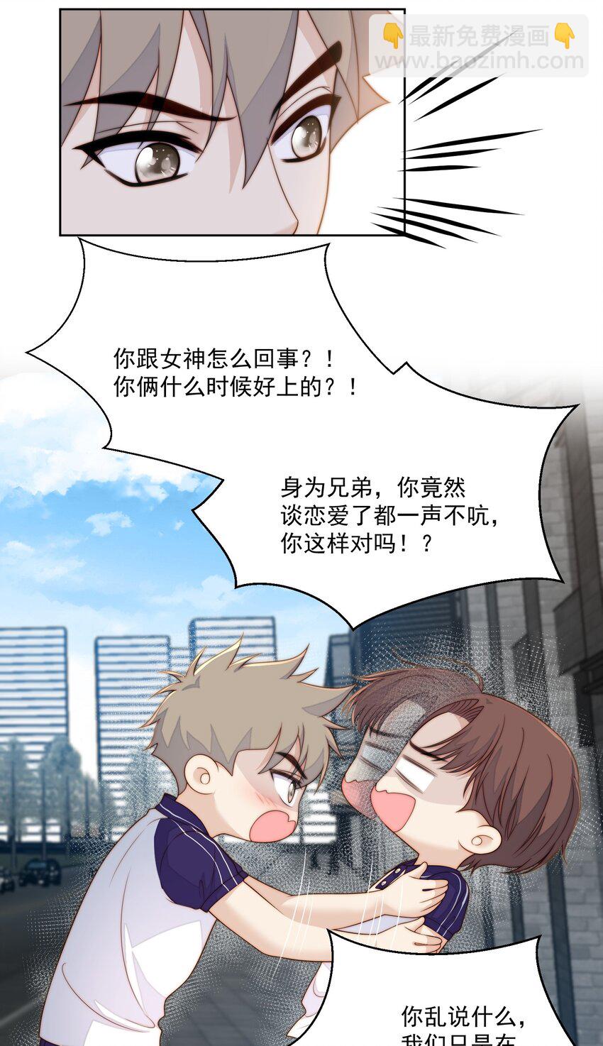 070 忍不住-第72话