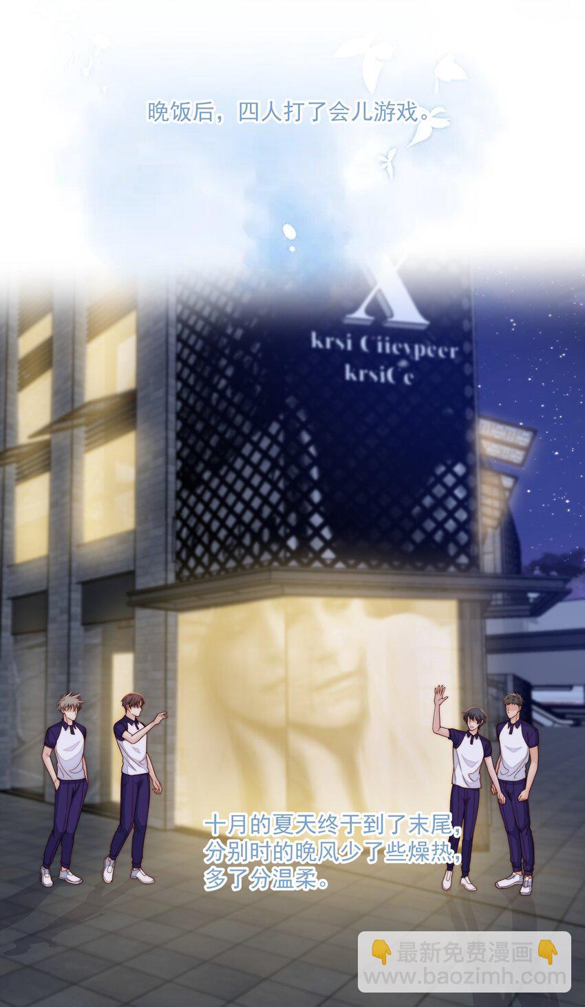 070 忍不住-第72话