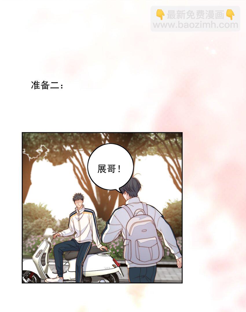 072 过生日-第74话