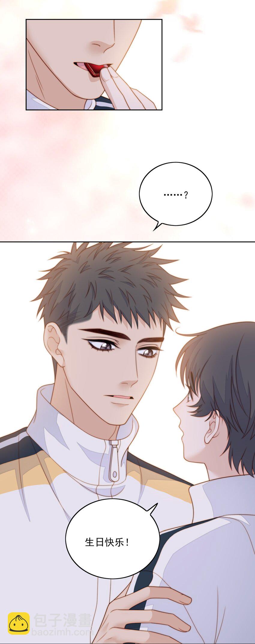 072 过生日-第74话