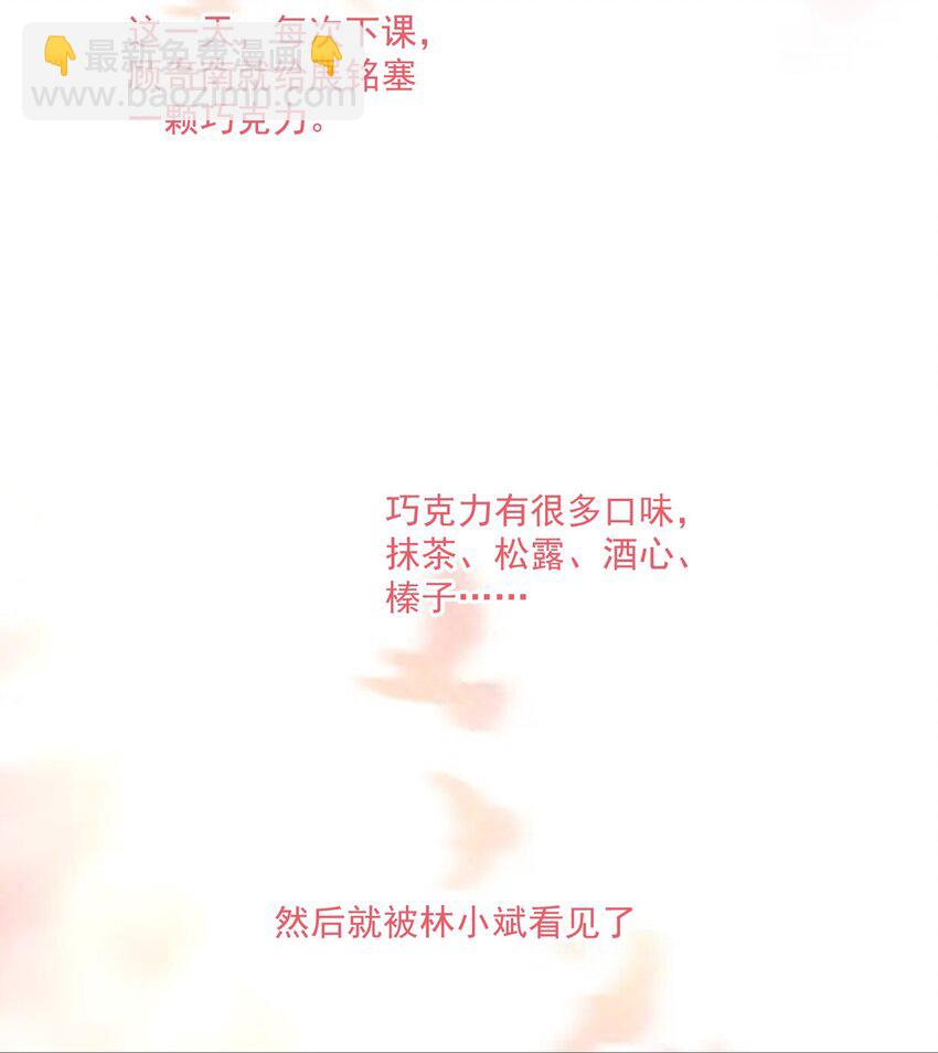 072 过生日-第74话