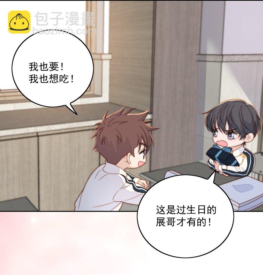 072 过生日-第74话