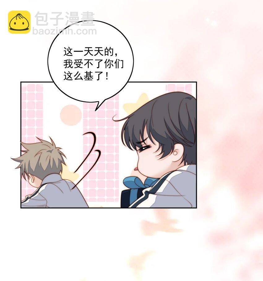 072 过生日-第74话