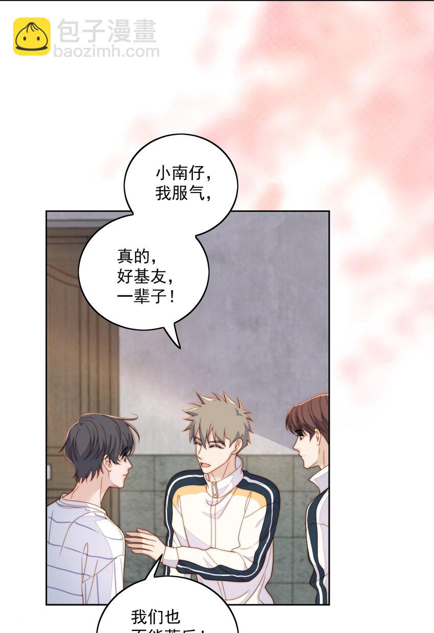 072 过生日-第74话