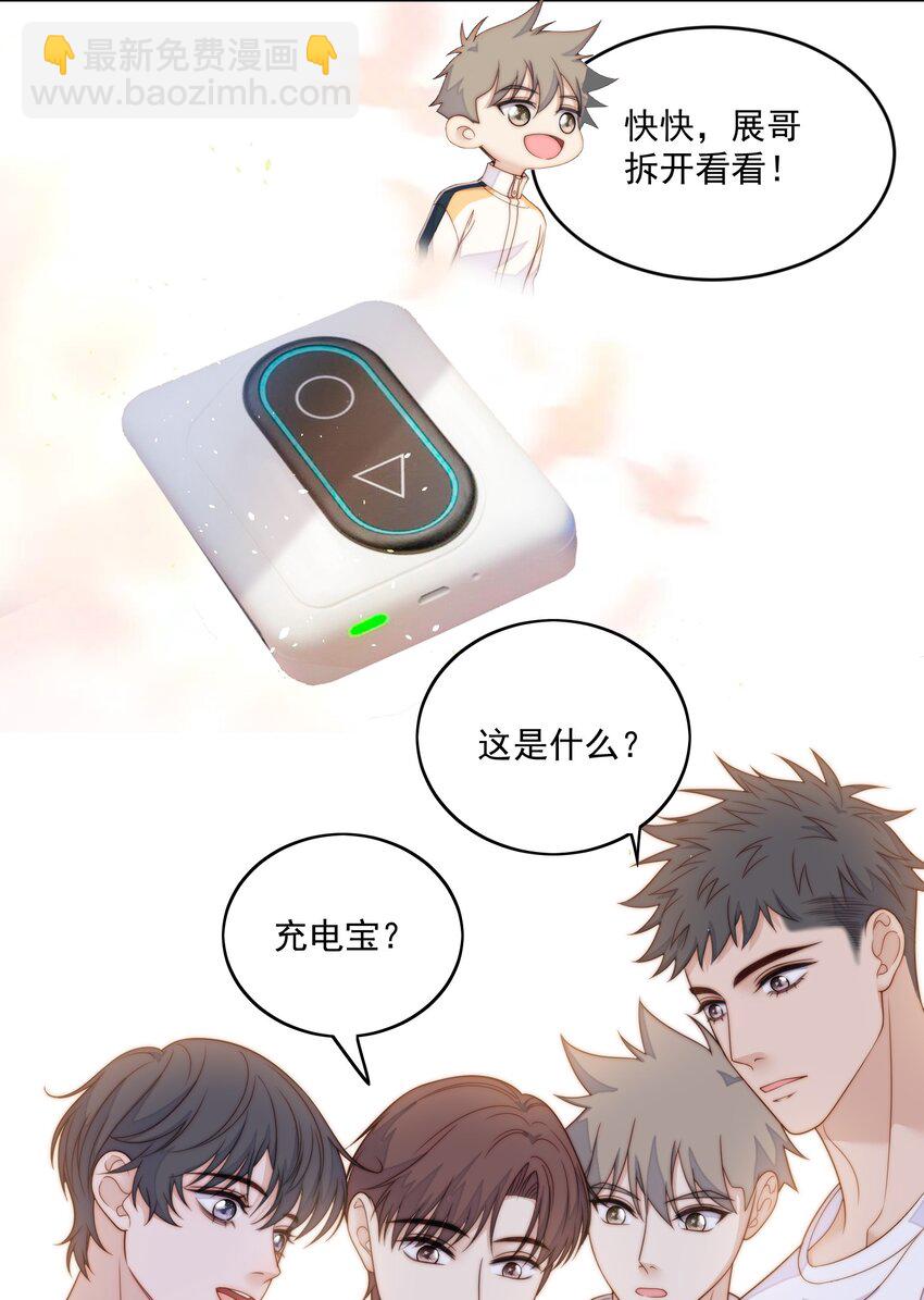 072 过生日-第74话