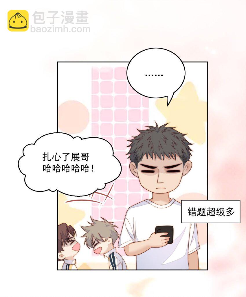 072 过生日-第74话