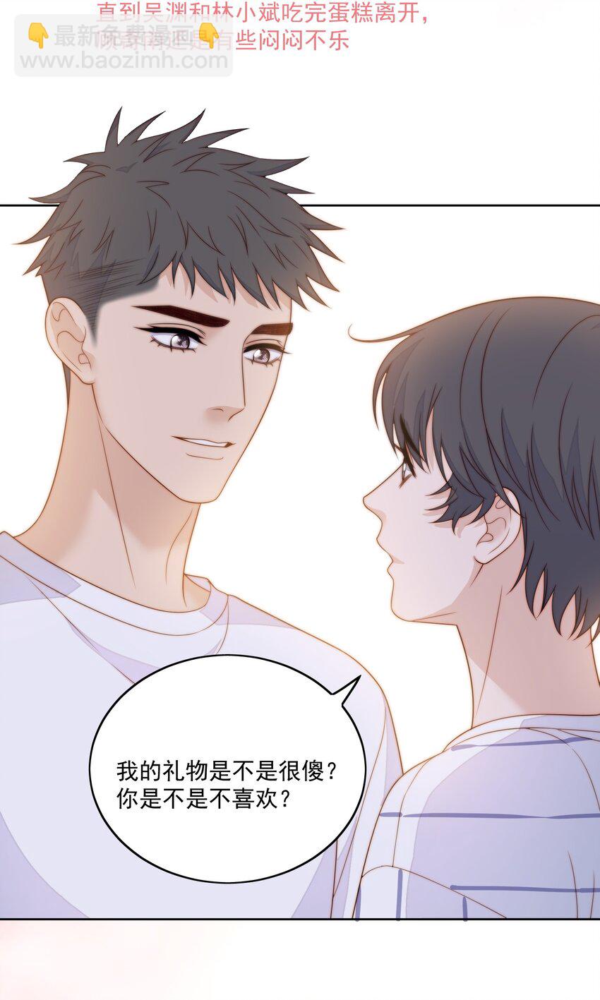 072 过生日-第74话