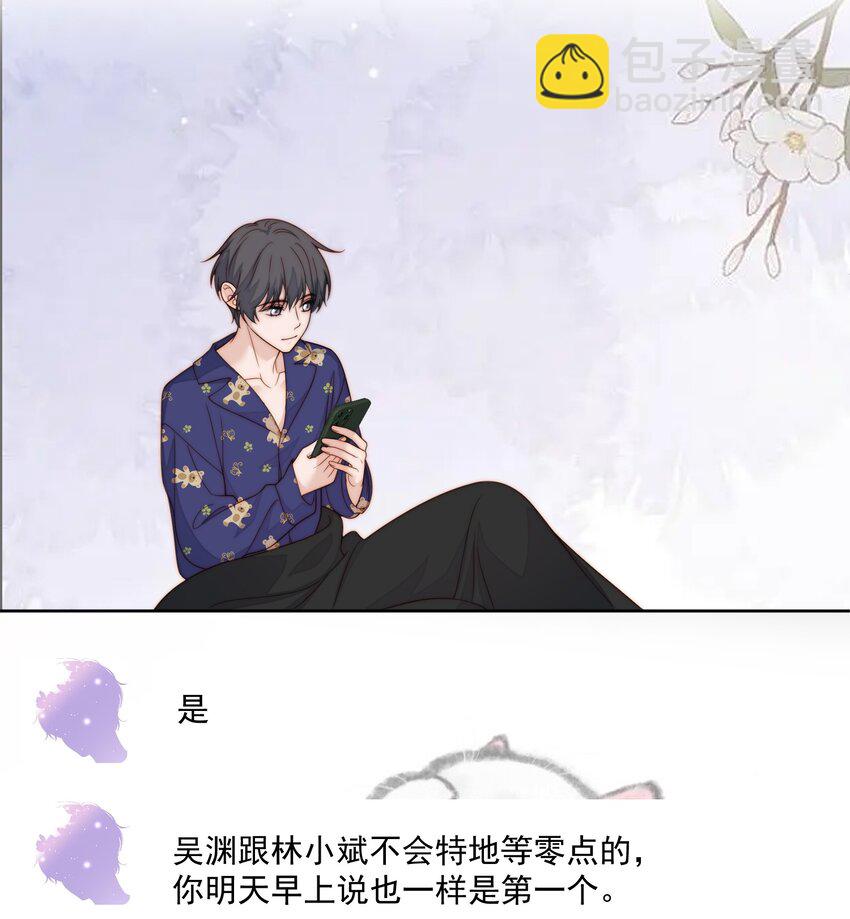 072 过生日-第74话