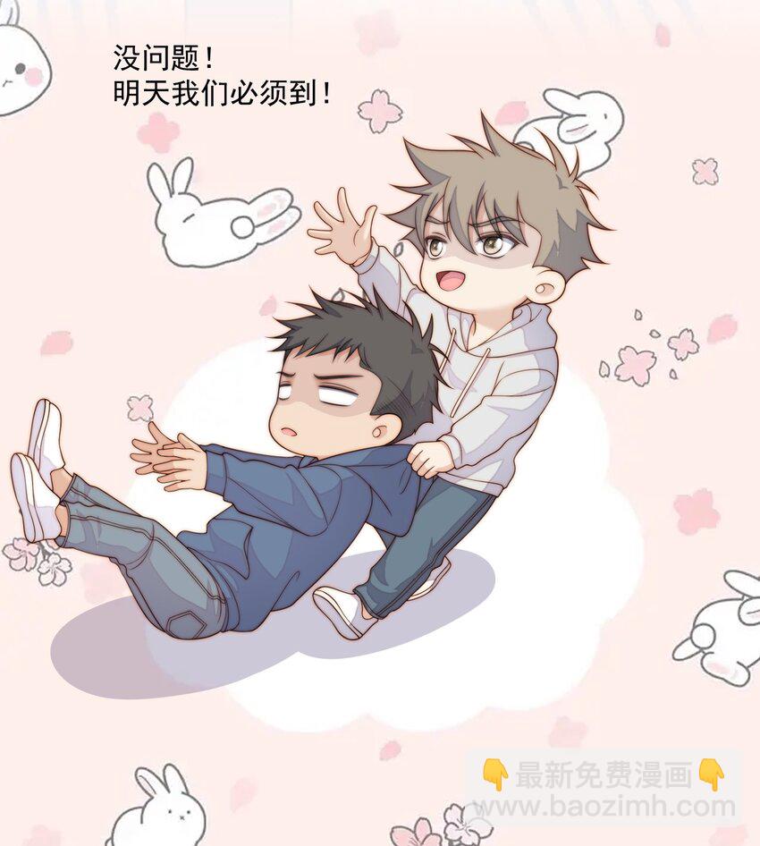 074 过年了-第76话