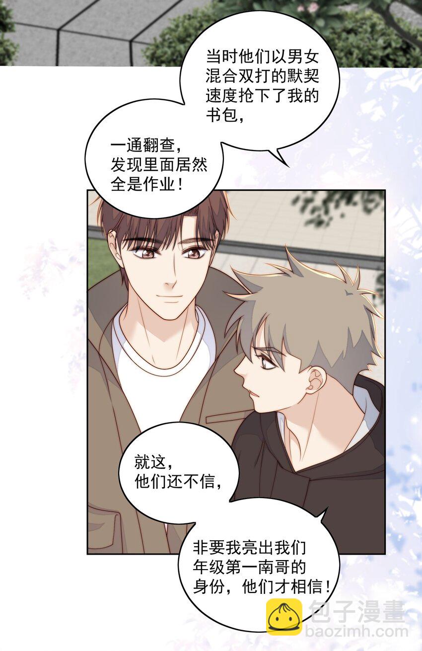 074 过年了-第76话