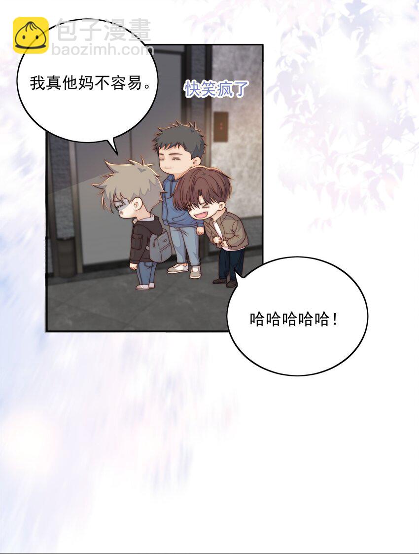 074 过年了-第76话