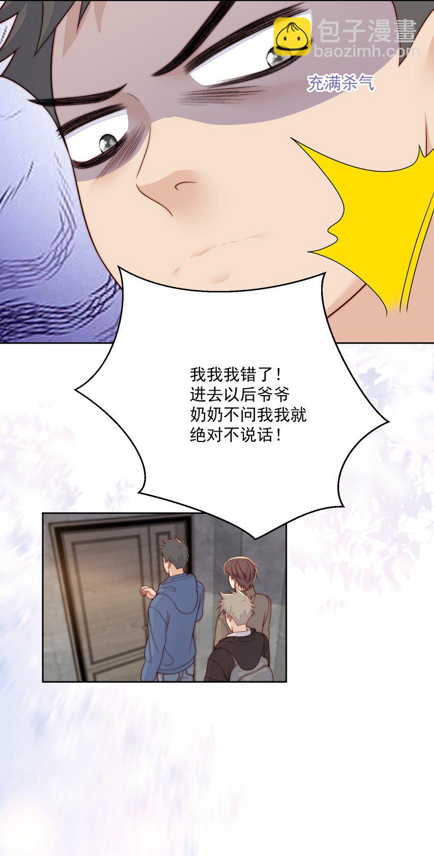 074 过年了-第76话