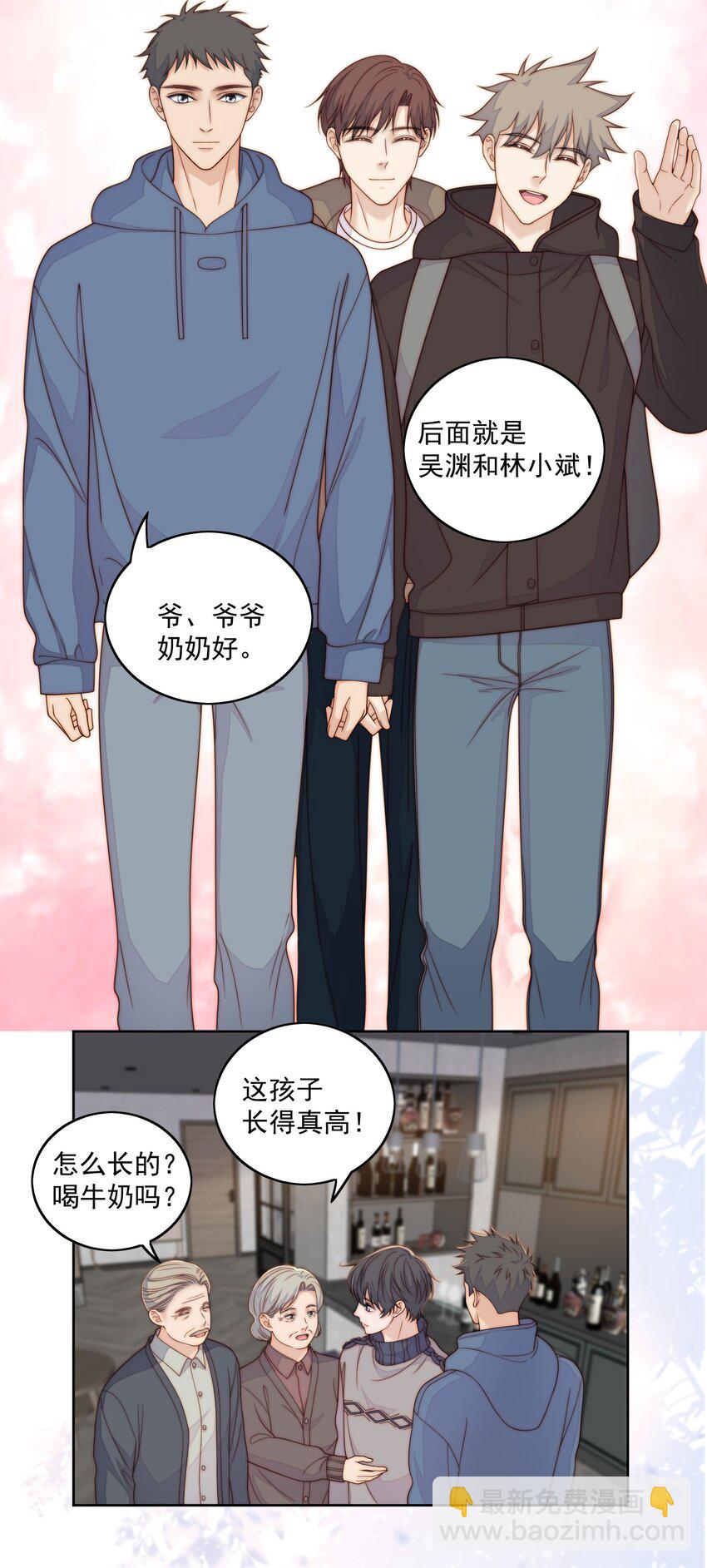 074 过年了-第76话