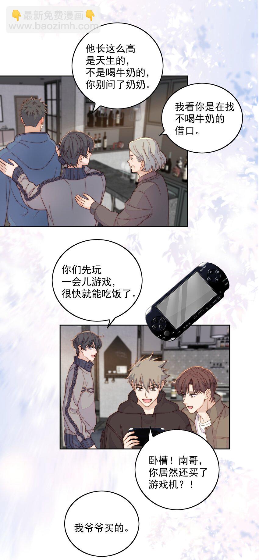 074 过年了-第76话