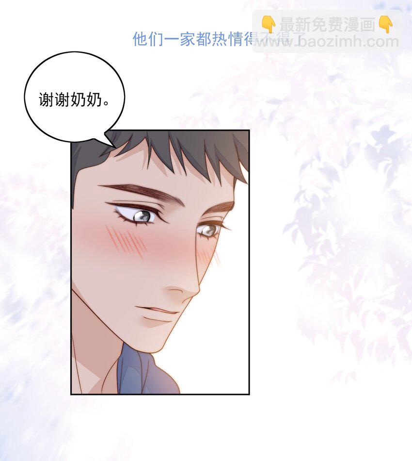 074 过年了-第76话