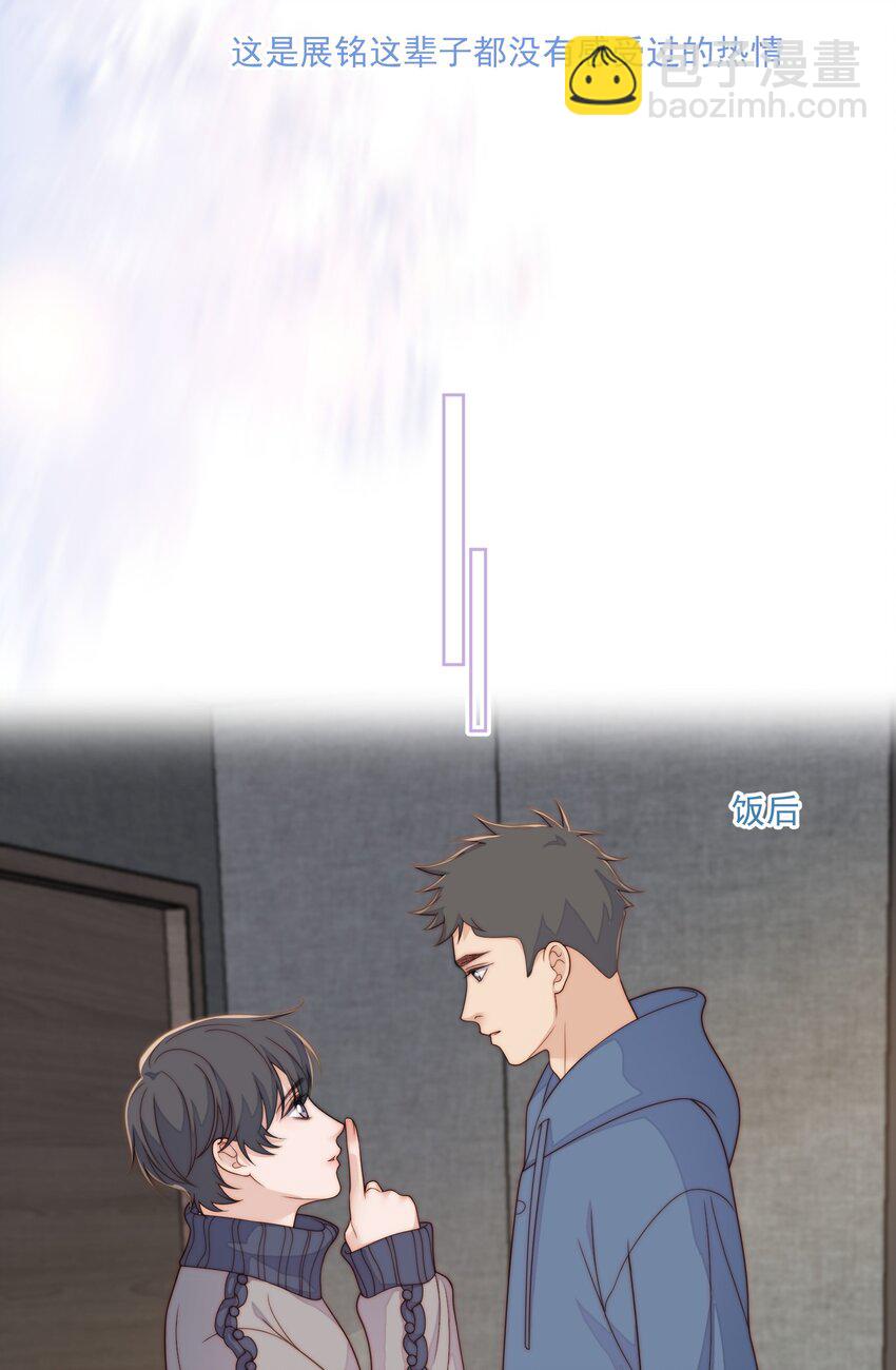 074 过年了-第76话