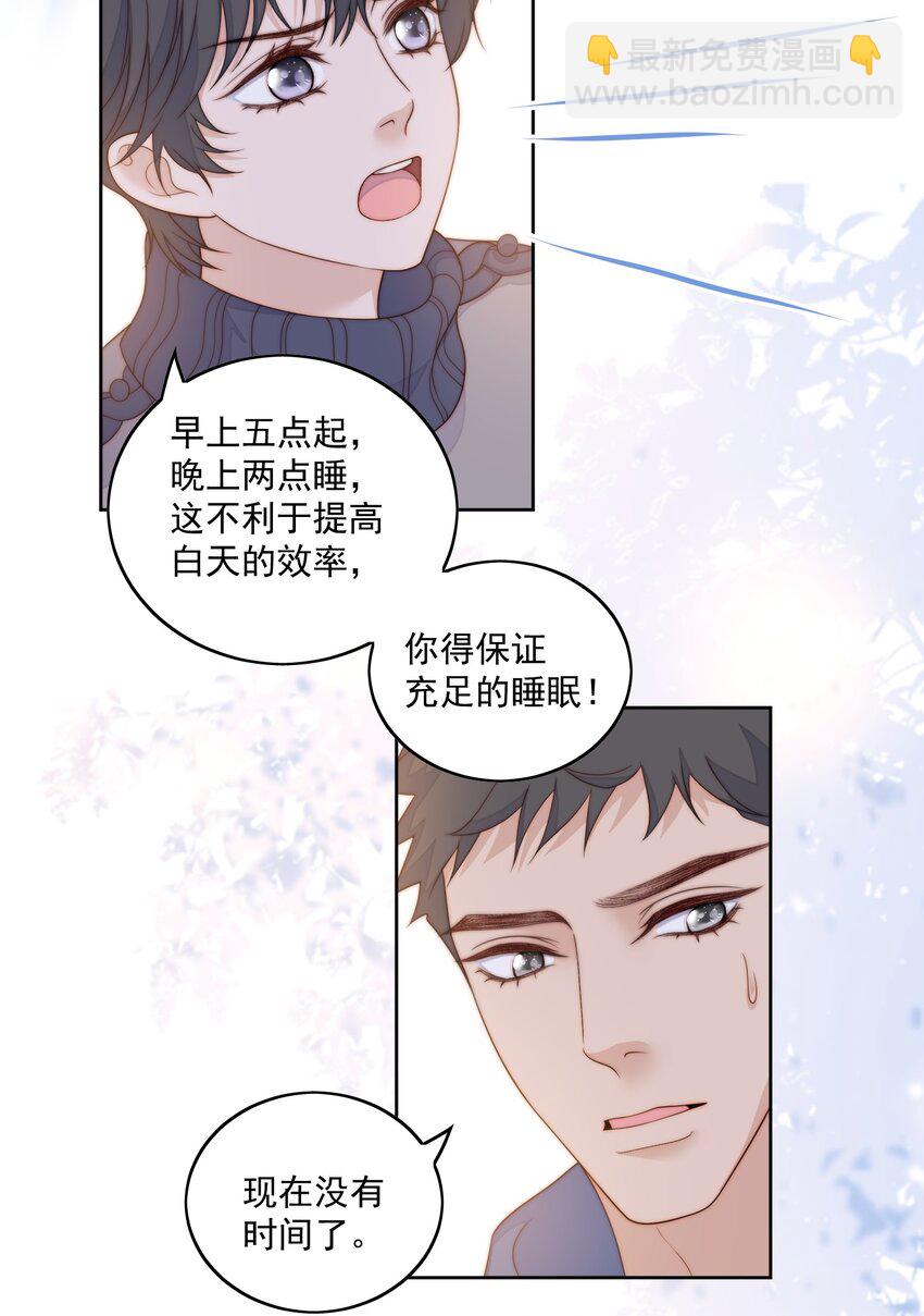 074 过年了-第76话