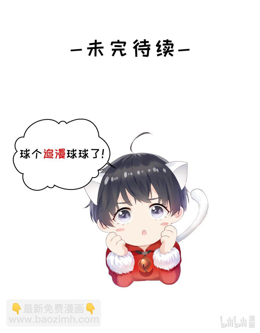 074 过年了-第76话