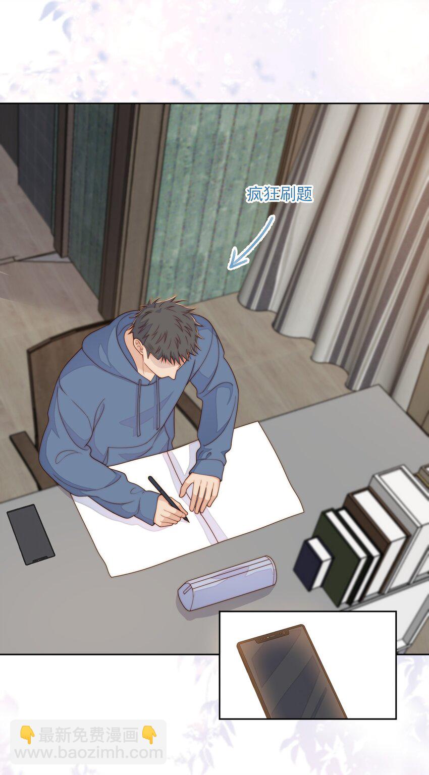 074 过年了-第76话