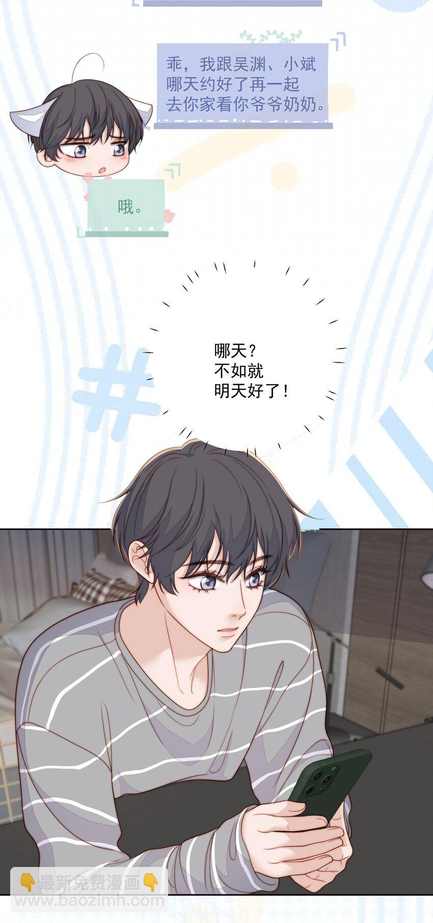 074 过年了-第76话