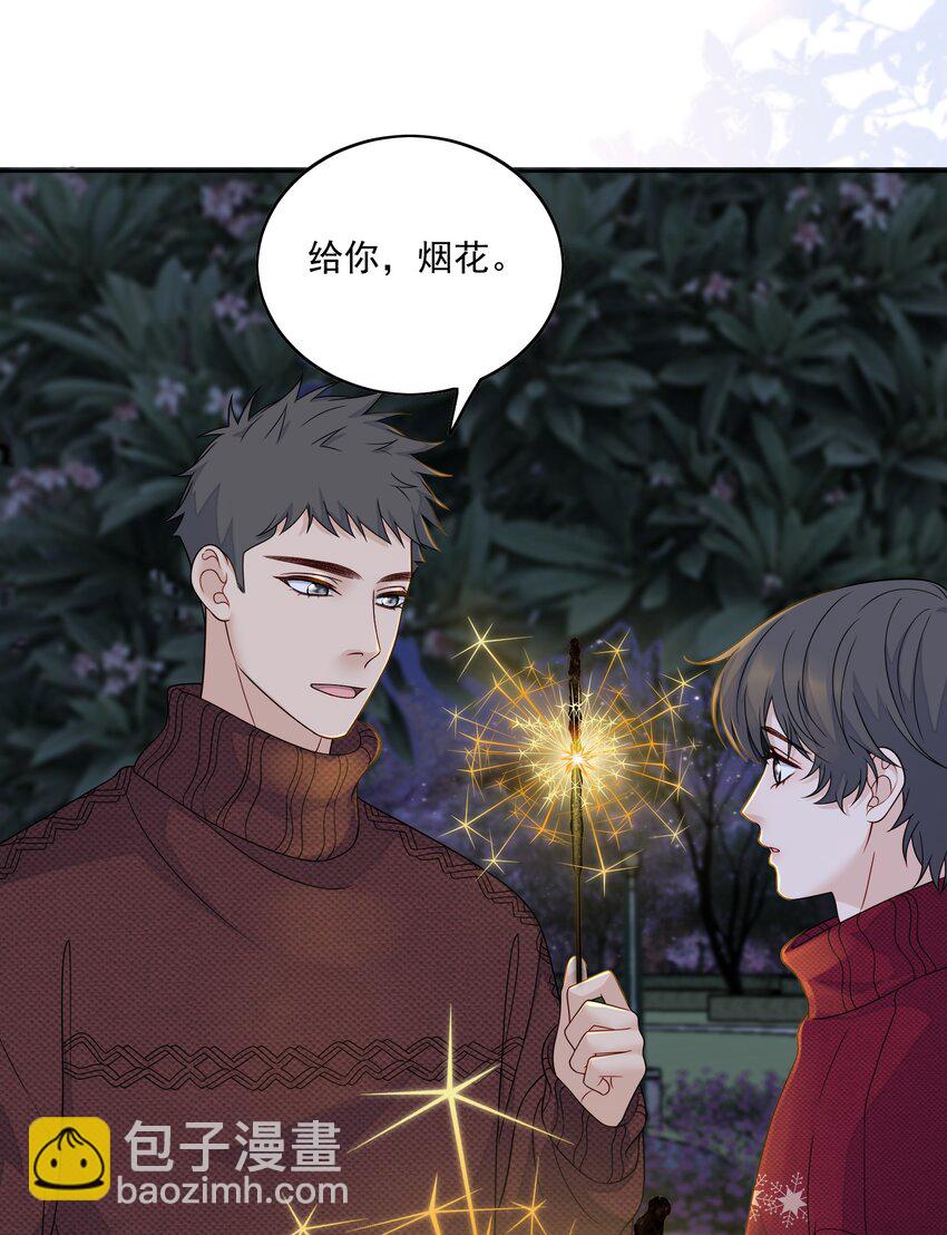 076 新年好-第78话