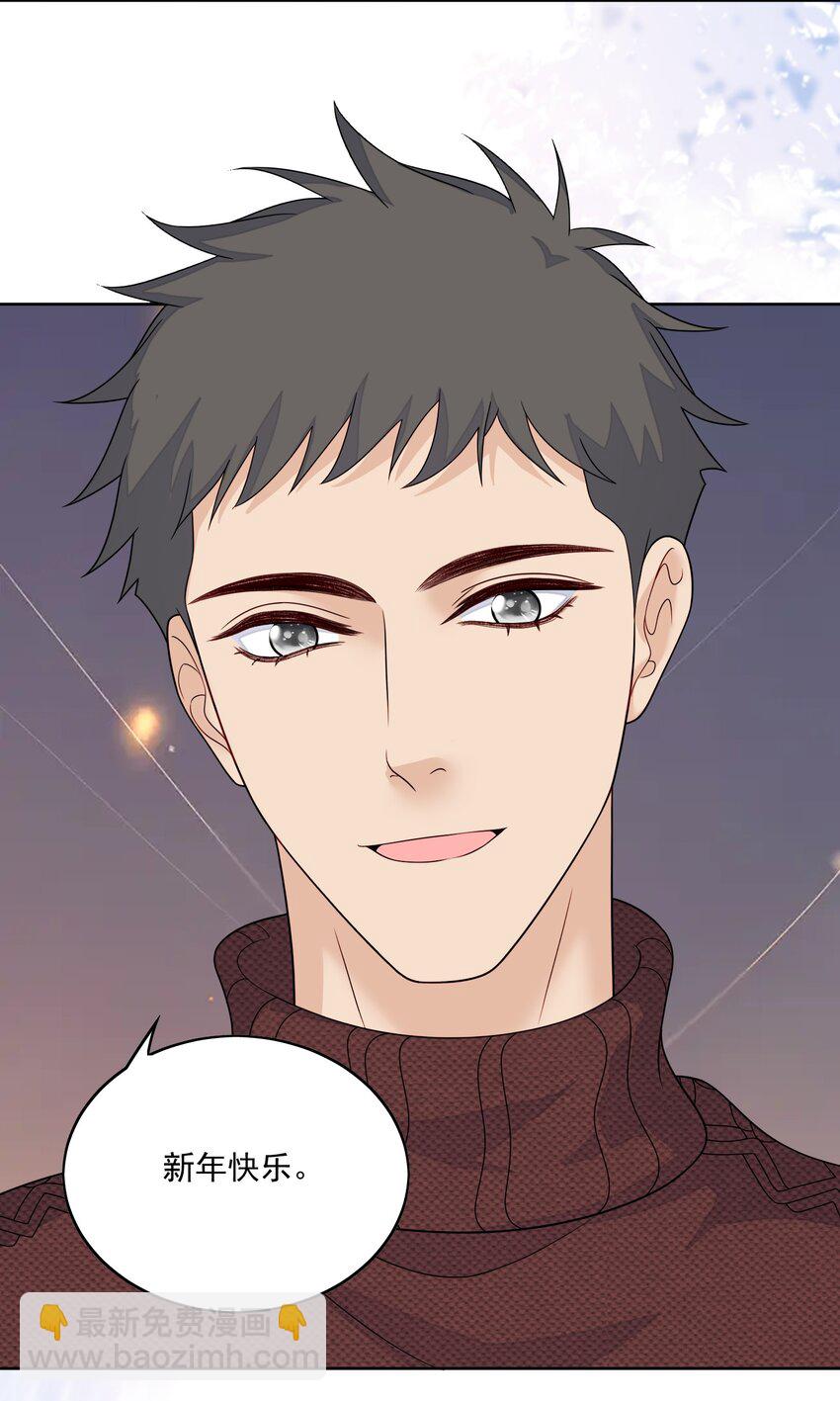 076 新年好-第78话