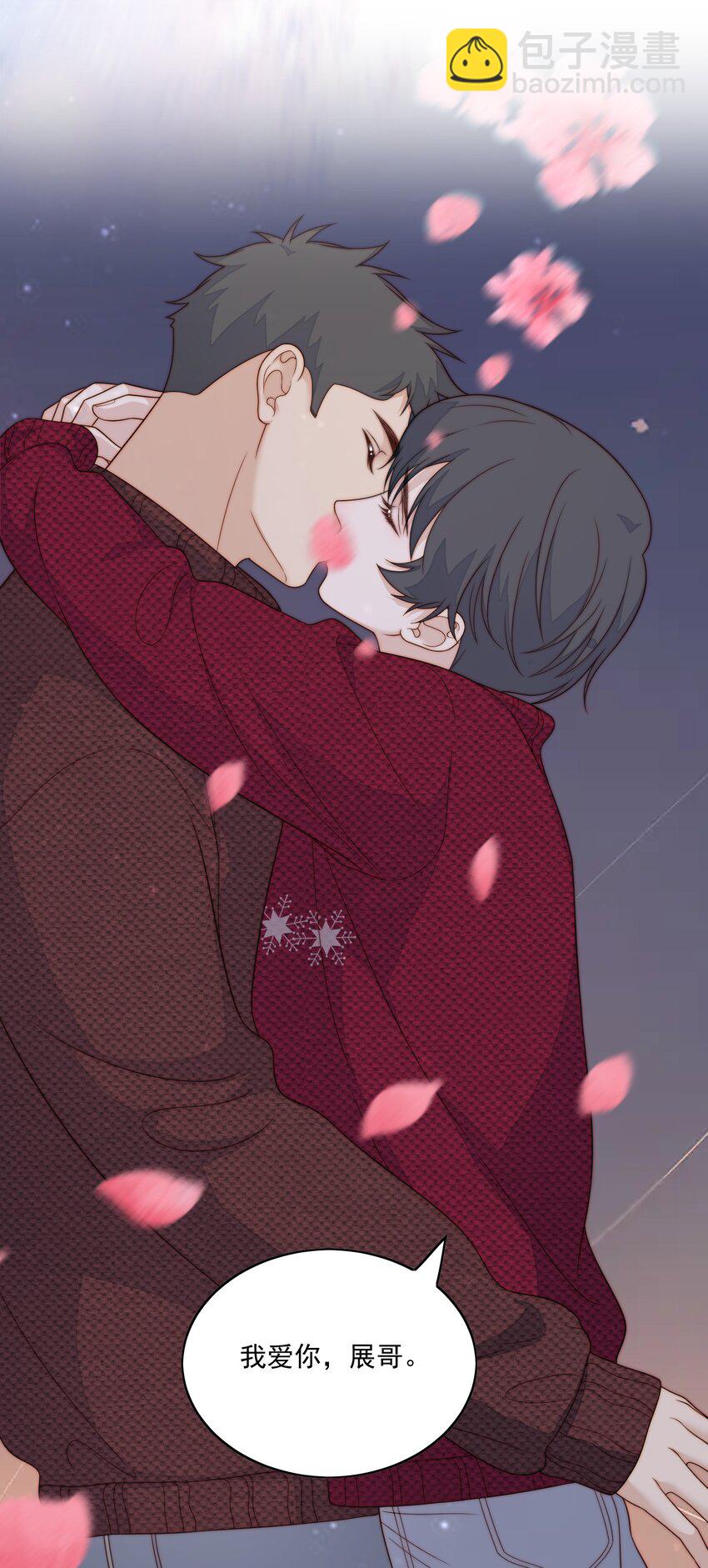 076 新年好-第78话