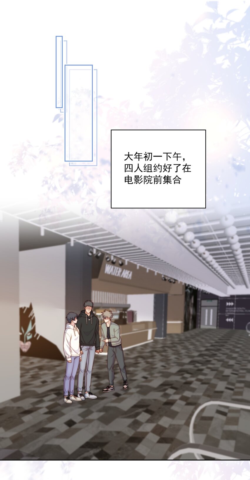 076 新年好-第78话