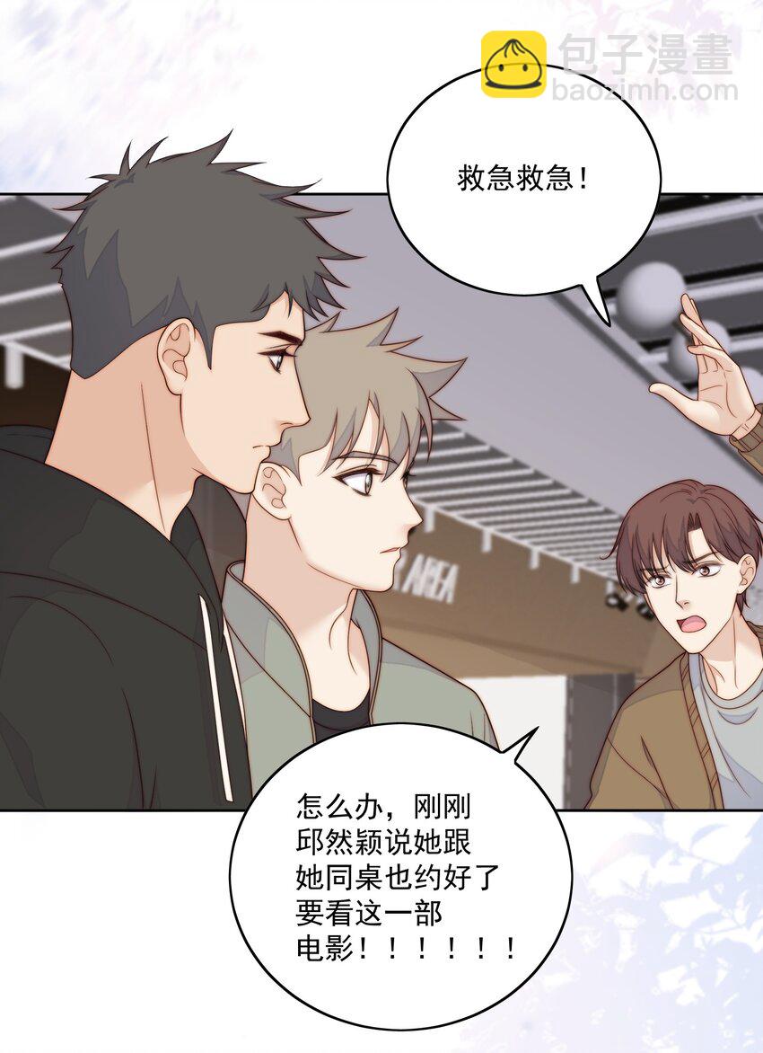 076 新年好-第78话