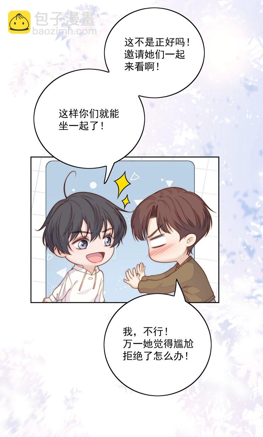 076 新年好-第78话