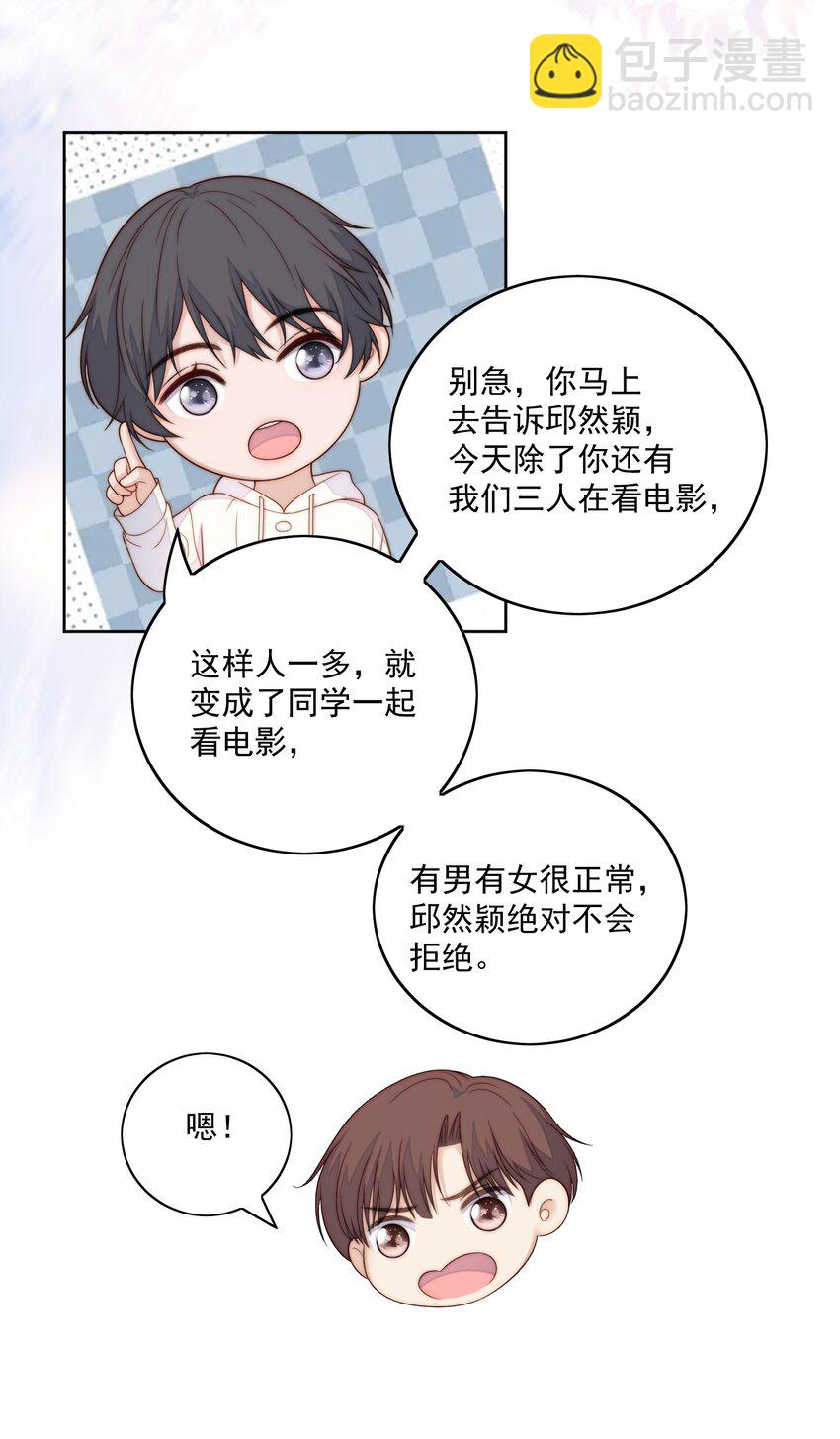 076 新年好-第78话